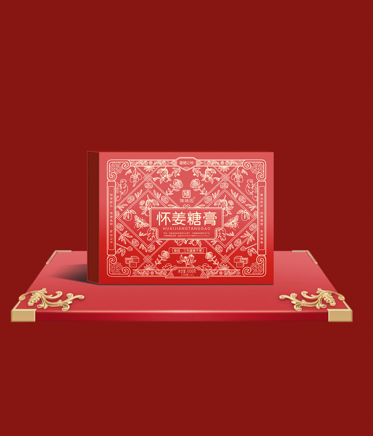 懷姜糖膏--禮盒--詳情頁-(1).1.jpg