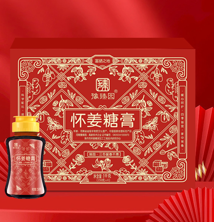 懷姜糖膏--禮盒--詳情頁-(3).1.jpg