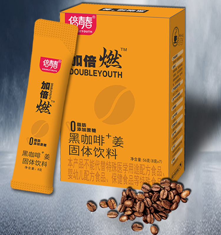 加倍燃咖啡--詳情頁(yè)-(1).1.jpg